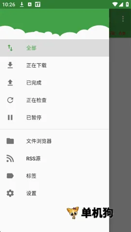 tTorrent2026���°汾v1.8.5.2 �ٷ������ͼ