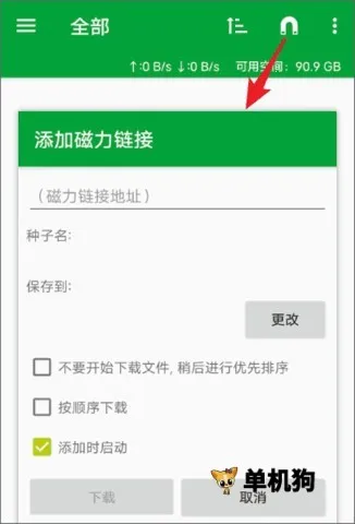 tTorrent2026���°汾