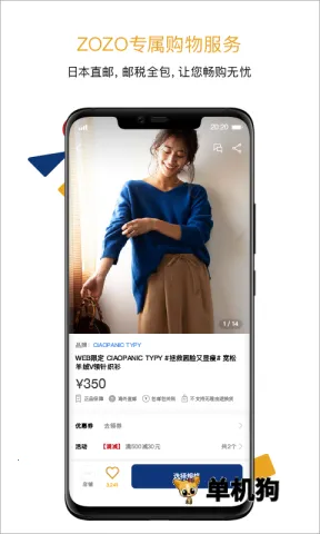 ZOZOTOWN2026���ذ�װv7.37.11 ��׿���ͼ