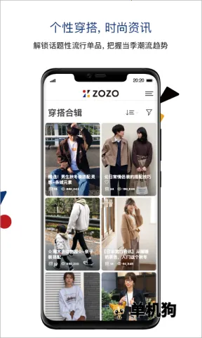 ZOZOTOWN2026���ذ�װ