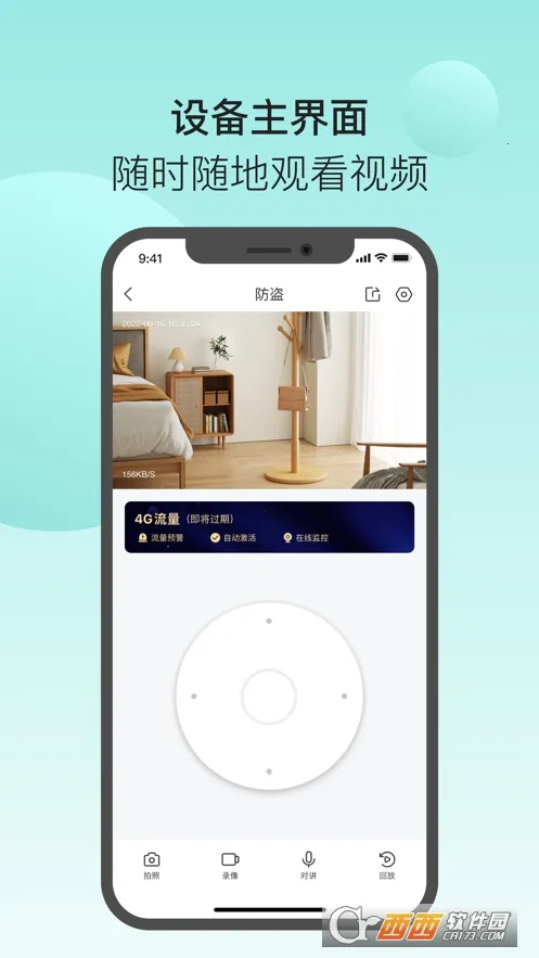 ��ͫ2026�ٷ�����v2.1.2_2401242033 �ٷ������ͼ