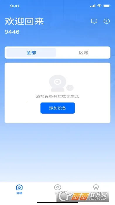 ��ͫ2026�ٷ�����v2.1.2_2401242033 �ٷ������ͼ