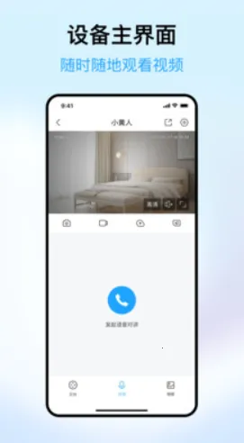 ��ͫ2026�ٷ�����v2.1.2_2401242033 �ٷ������ͼ