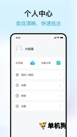 ��ͫ2026�ٷ�����