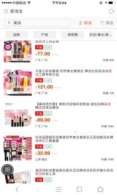 �㽶�����2026���°汾v1.0.0 ��׿���ͼ