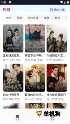 �㽶�����2026���°汾v1.0.0 ��׿���ͼ