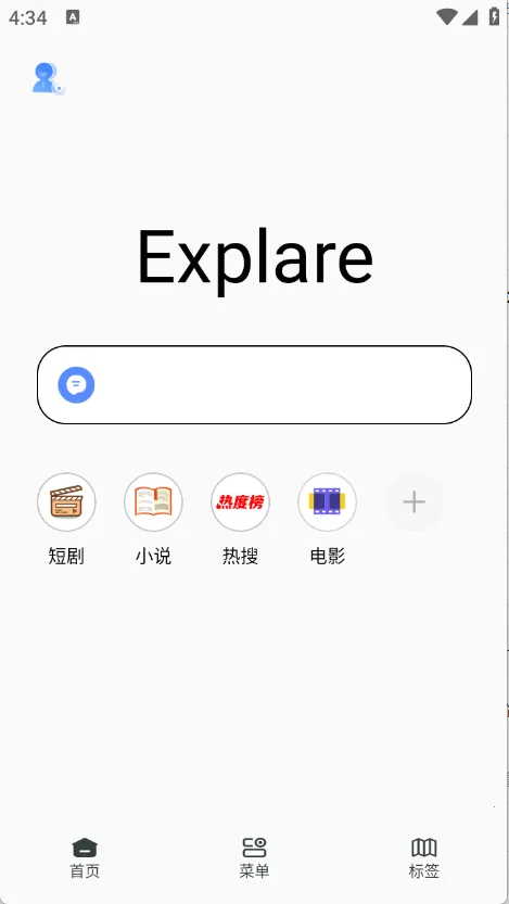 �㽶�����2026���°汾v1.0.0 ��׿���ͼ