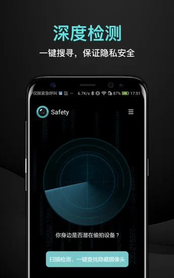 ̽�۷���2026���°汾v1.0.3 �ٷ������ͼ