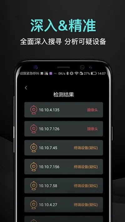 ̽�۷���2026���°汾v1.0.3 �ٷ������ͼ