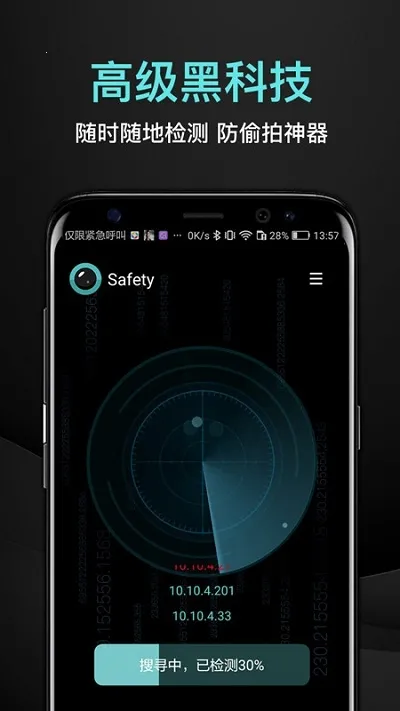 ̽�۷���2026���°汾v1.0.3 �ٷ������ͼ