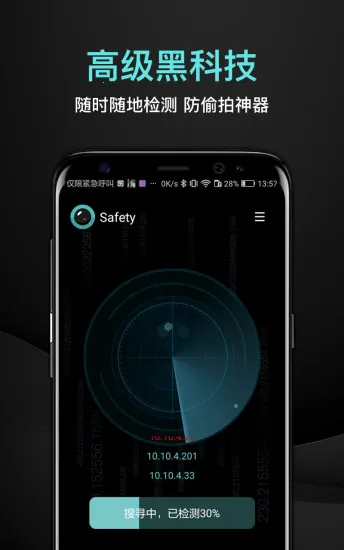 ̽�۷���2026���°汾v1.0.3 �ٷ������ͼ