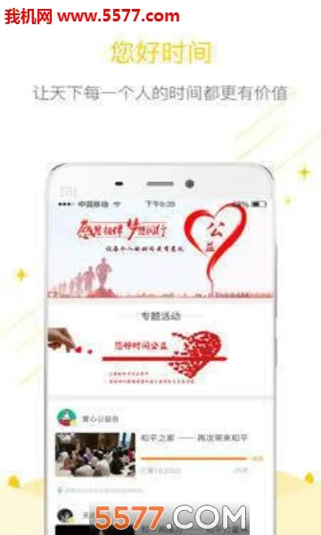 ����ʱ��v1.5.2 �ֻ����ͼ