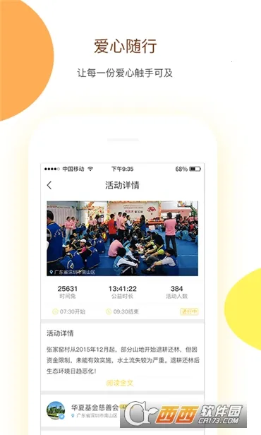 ����ʱ��v1.5.2 �ֻ����ͼ