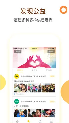 ����ʱ��v1.5.2 �ֻ����ͼ