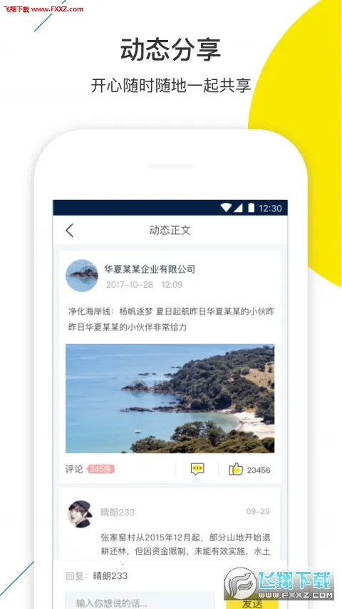 ����ʱ��v1.5.2 �ֻ����ͼ