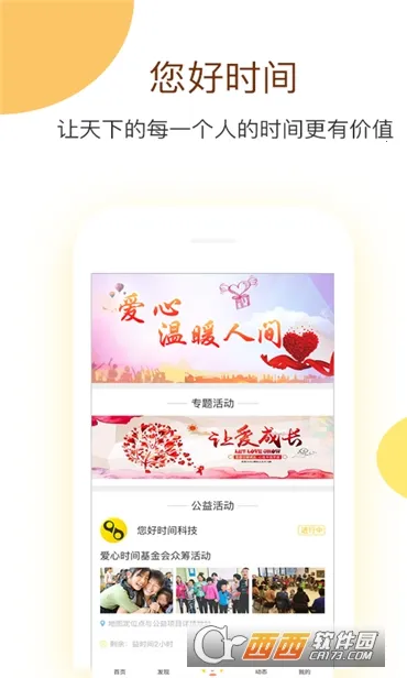 ����ʱ��v1.5.2 �ֻ����ͼ