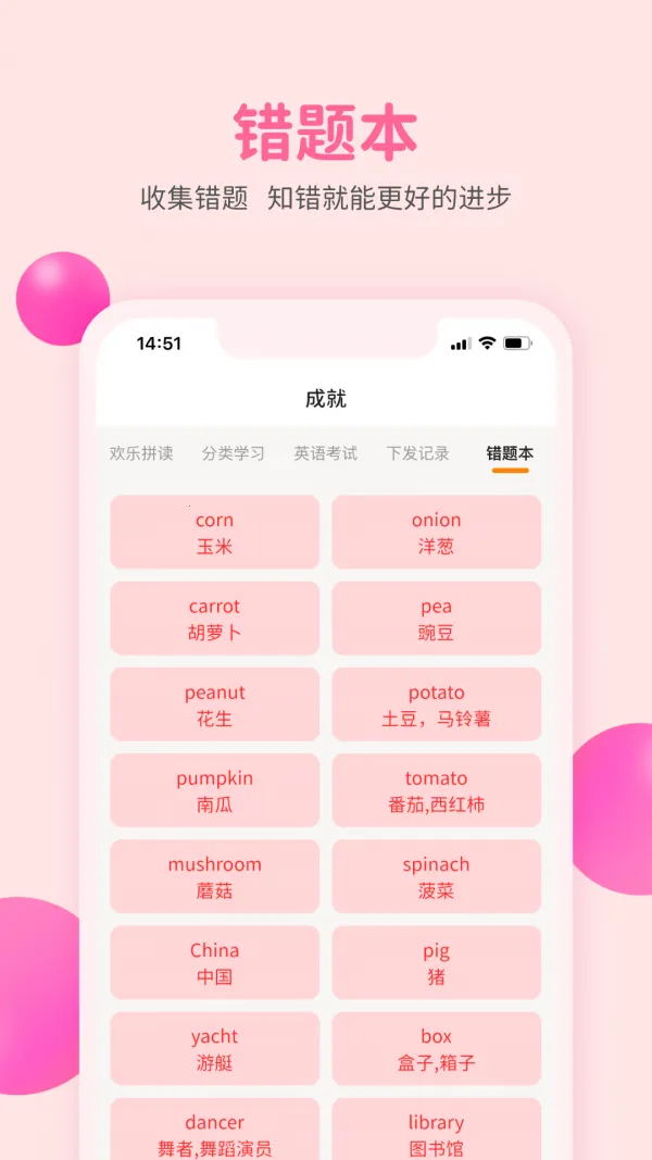 С������2026�ٷ�����v2.0.0 ��Ѱ��ͼ