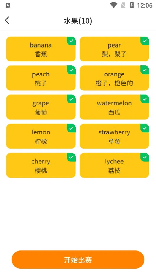 С������2026�ٷ�����v2.0.0 ��Ѱ��ͼ