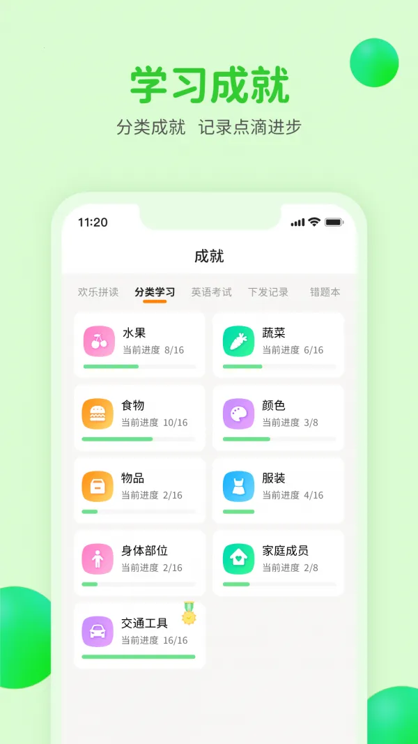 С������2026�ٷ�����v2.0.0 ��Ѱ��ͼ