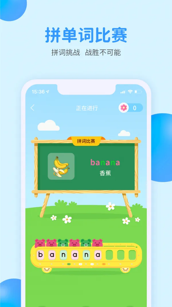 С������2026�ٷ�����v2.0.0 ��Ѱ��ͼ