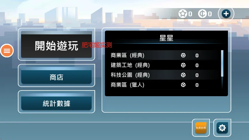 ʸ���ܿ�MOD���ײ˵�v2.8.0 �ֻ����ͼ