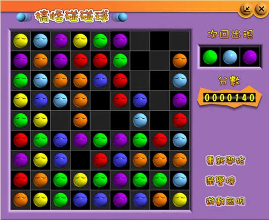 ����������ϰ����V 3.0.5 �ٷ������ͼ