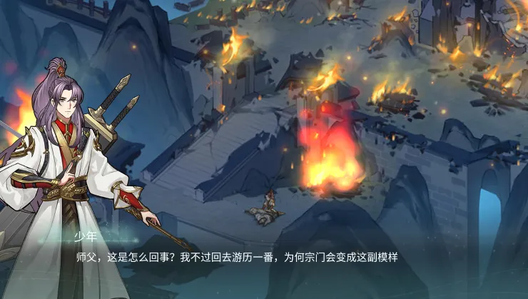 我的修真世界折相思 我的修真世界折相思