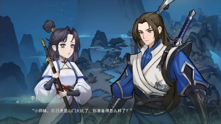 我的修真世界折相思 我的修真世界折相思