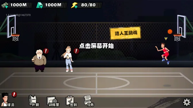 �������������ڹ���v1.3.6 ��Ѱ��ͼ