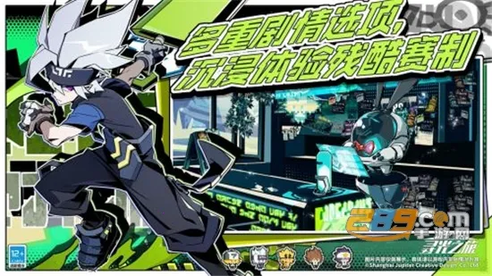 寻光之旅官方正版手游下载 寻光之旅官方正版手游下载