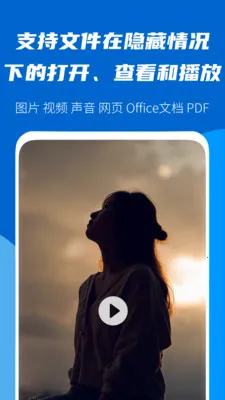 �ļ����ܴ�ʦ����v1.0.0 ��Ѱ��ͼ