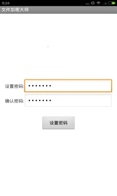 �ļ����ܴ�ʦ����v1.0.0 ��Ѱ��ͼ