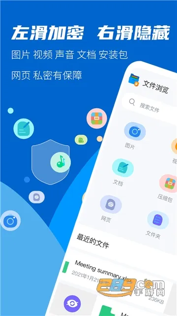 �ļ����ܴ�ʦ����v1.0.0 ��Ѱ��ͼ