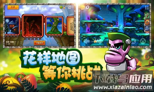 �ɱ���ʿ�ƽ��v4.0.0 �ֻ����ͼ