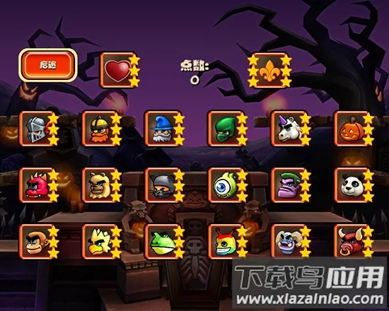 �ɱ���ʿ�ƽ��