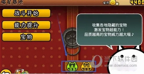 喵星人大战dog版 喵星人大战dog版