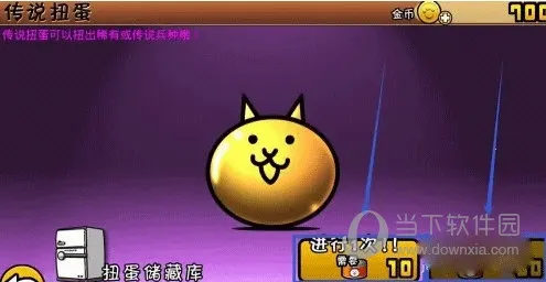 喵星人大战dog版 喵星人大战dog版