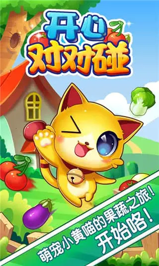 ���ĶԶ������������v1.0.3 �ٷ������ͼ