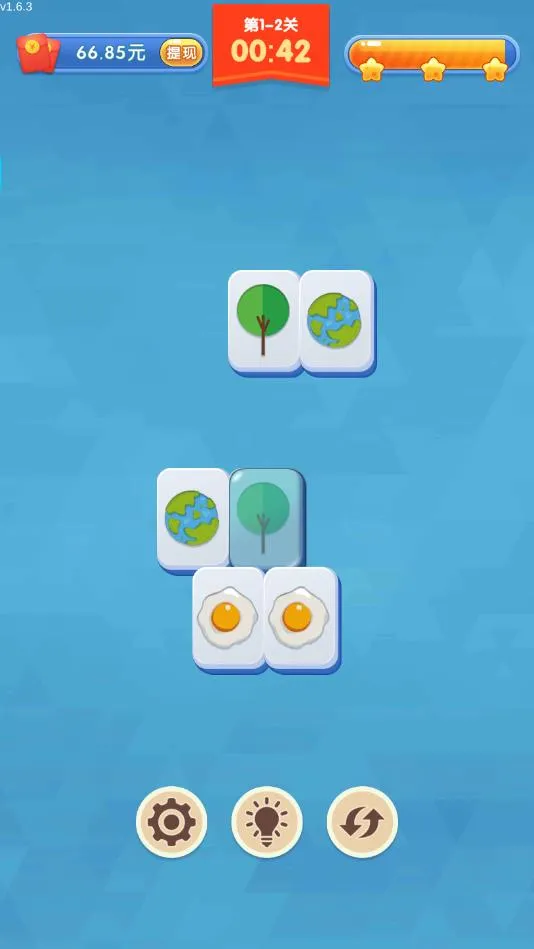 开心对对碰红包版下载 开心对对碰红包版下载