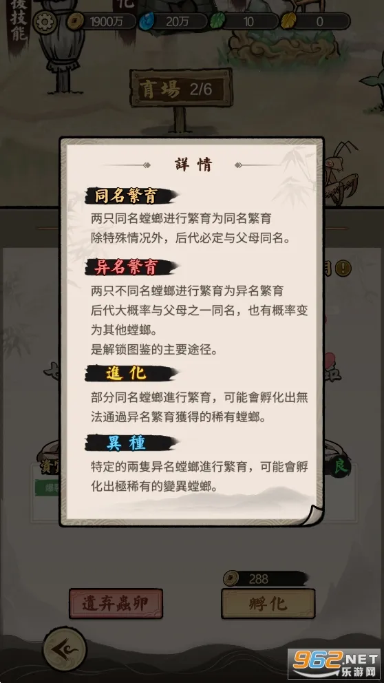 ��Ʒ������氲ȫ����v3.0.5 �ٷ������ͼ