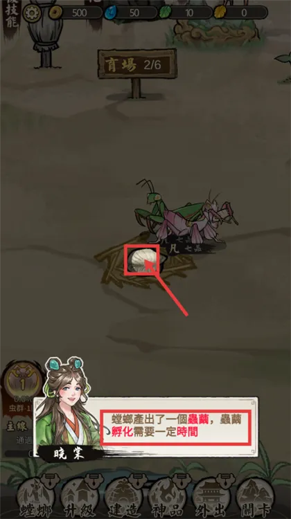 极品螳螂免广告安全下载 极品螳螂免广告安全下载