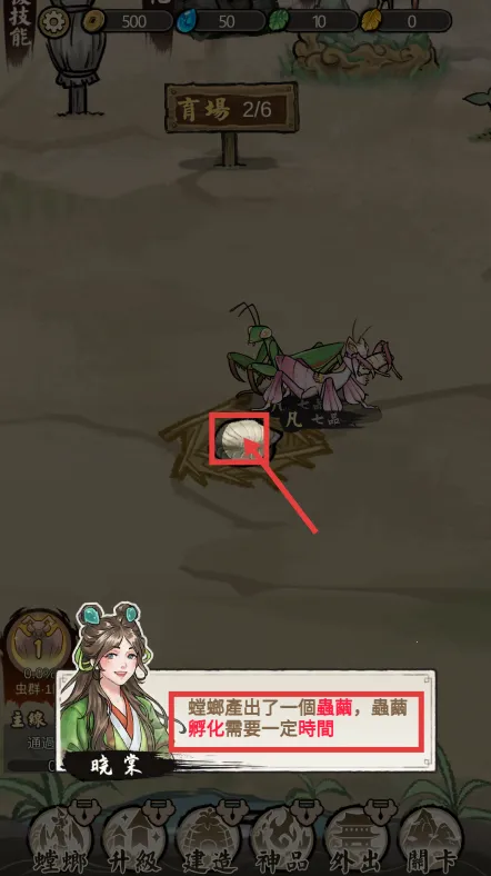 极品螳螂免广告安全下载 极品螳螂免广告安全下载