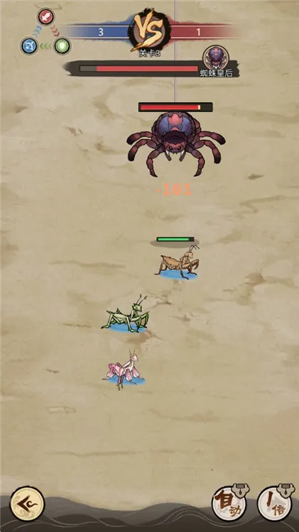 极品螳螂免广告安全下载 极品螳螂免广告安全下载