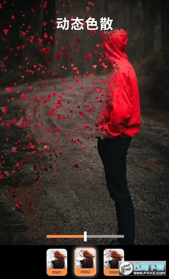 motionleap����v1.6.1 ��׿���ͼ