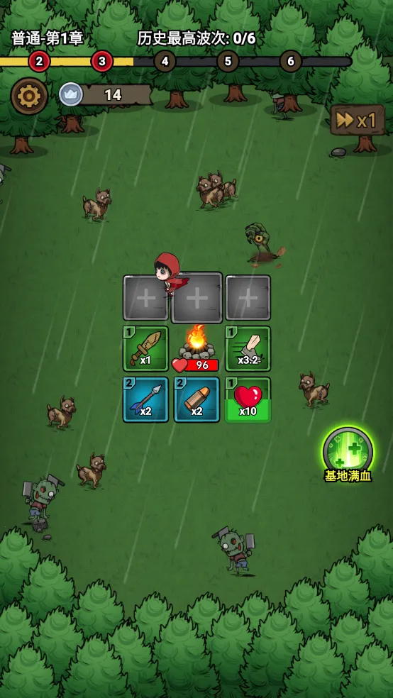 תת��ð������v1.0.5 �ٷ������ͼ