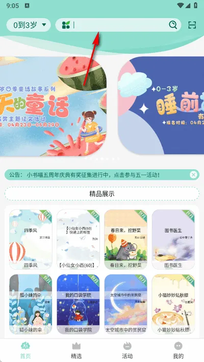 С�����ö���׿���ֻ���