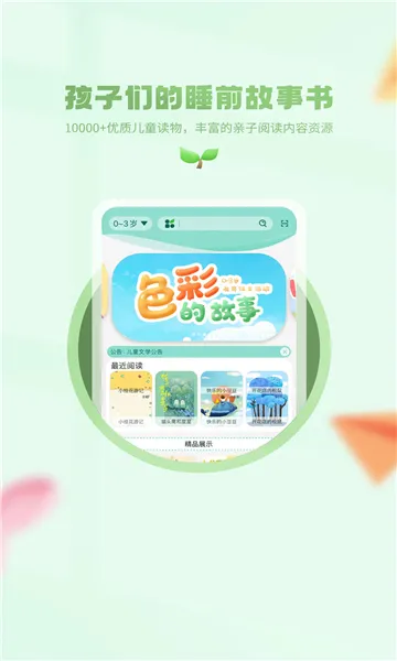 С�����ö���׿���ֻ���v1.0.1 ��Ѱ��ͼ