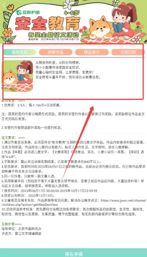 С�����ö���׿���ֻ���