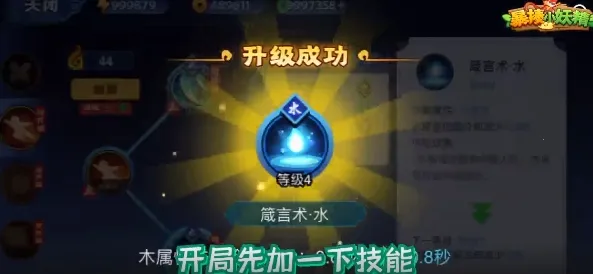 暴揍小妖精2026官方最新版本 暴揍小妖精2026官方最新版本