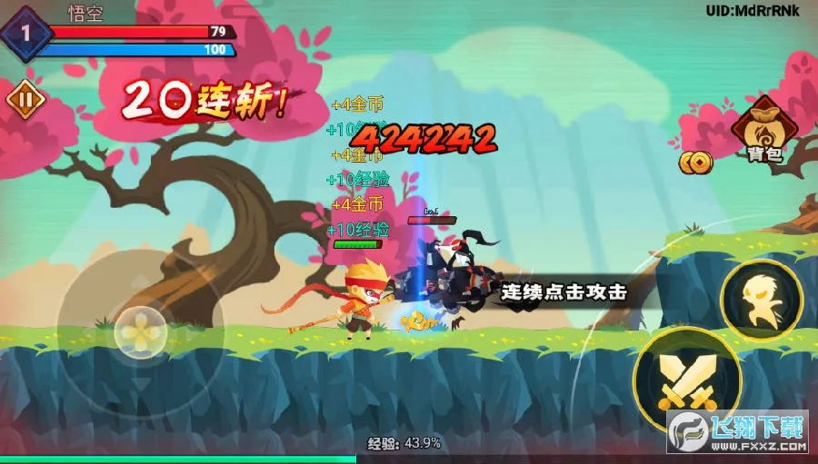 暴揍小妖精2026官方最新版本 暴揍小妖精2026官方最新版本